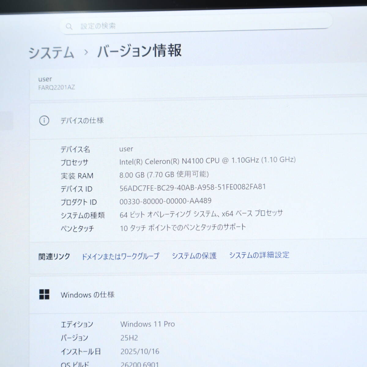 ★美品 SSD128GB メモリ8GB★Q509/VE Webカメラ TypeC Bluetooth 高解像度 Celeron N4100 Win11 MS Office 中古品 ノートパソコン★P94422_画像2