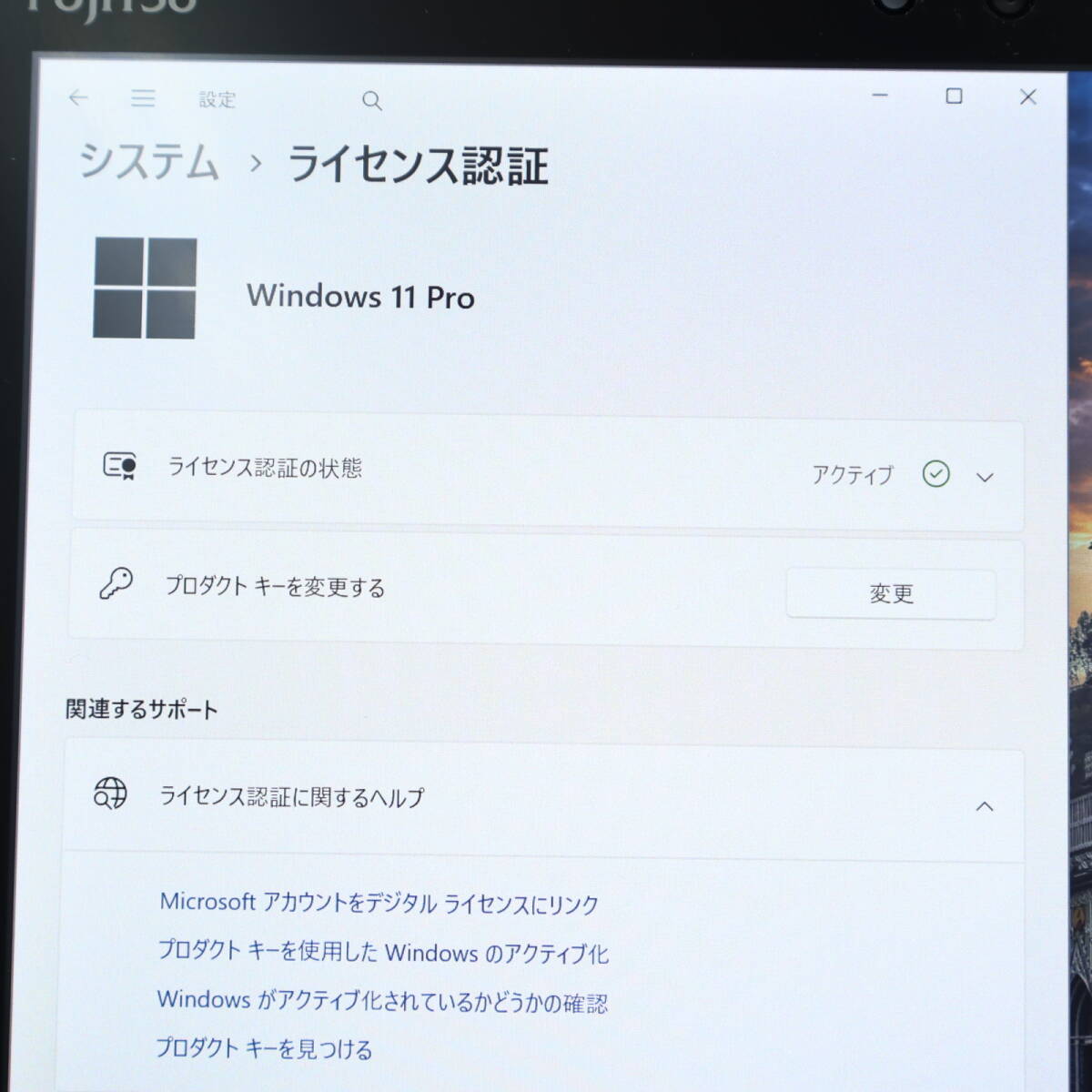 ★美品 SSD128GB メモリ8GB★Q509/VE Webカメラ TypeC Bluetooth 高解像度 Celeron N4100 Win11 MS Office 中古品 ノートパソコン★P94422_画像3