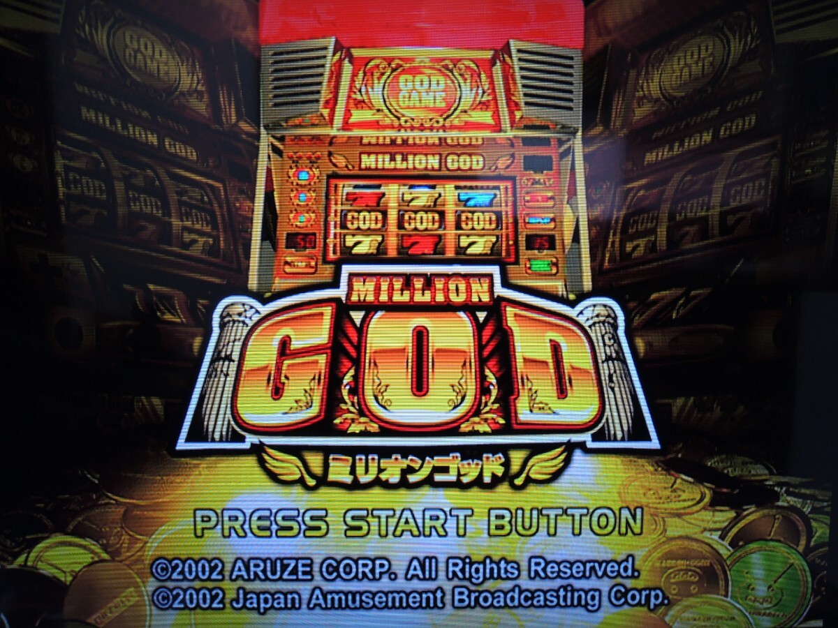 ★何本でも送料185円★　 PS2 パチスロ　ミリオンゴッド g_画像2