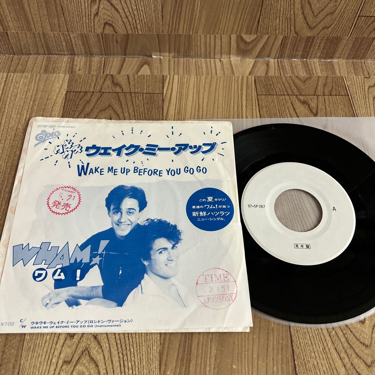 プロモ EP「ワム！/WHAM / ウェイク・ミー・アップ」_画像1