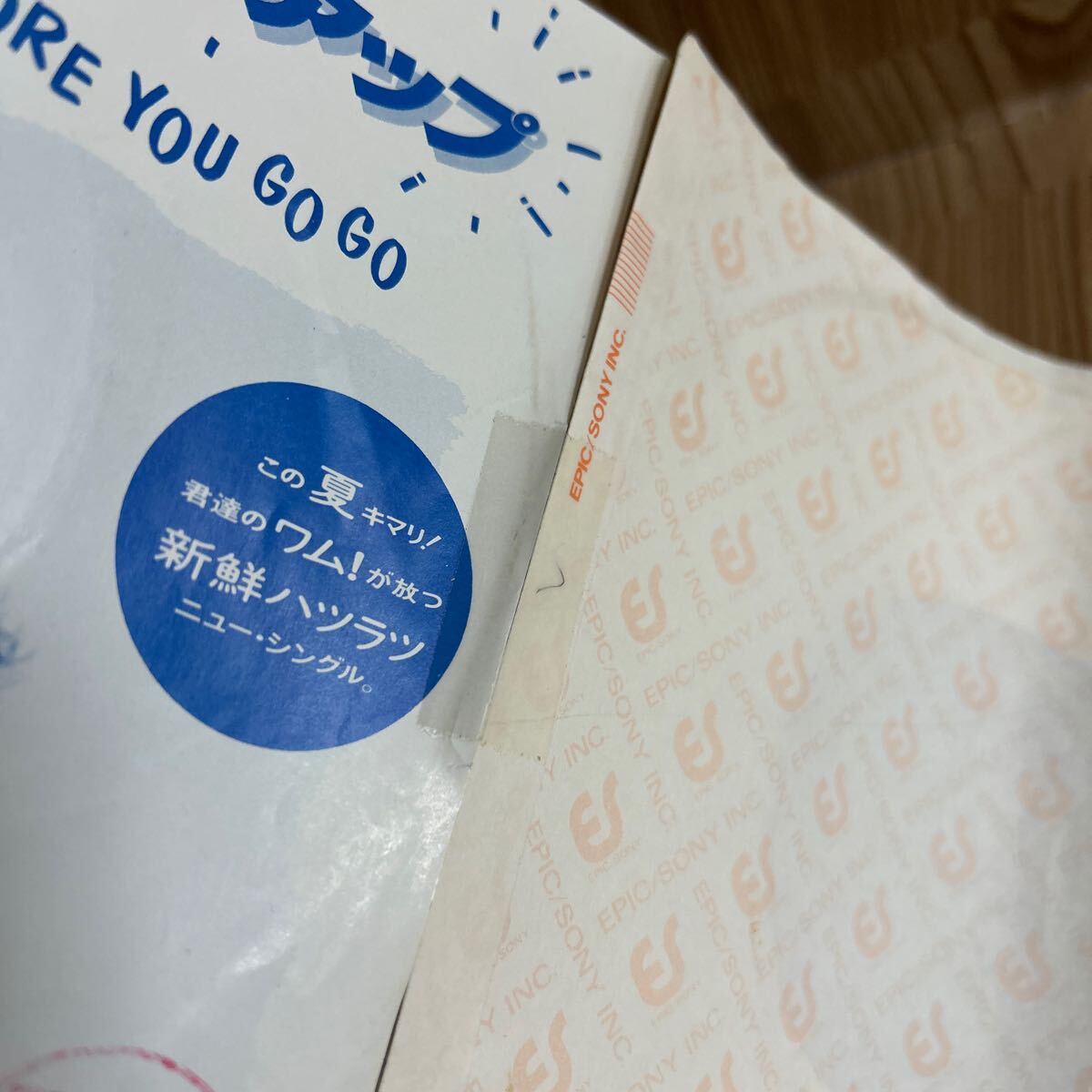 プロモ EP「ワム！/WHAM / ウェイク・ミー・アップ」_画像3