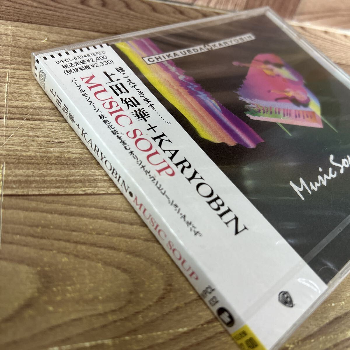 未開封 CD「上田知華+KARYOBIN / MUSIC SOUP」_画像2