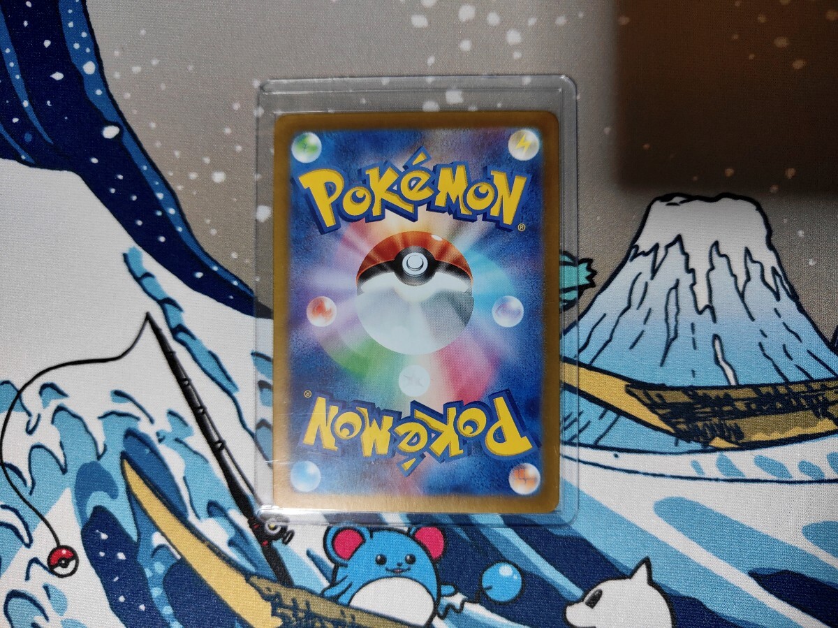 ポケモンカード◆ブライア 【SR】 （SV7_126/102）◆スカーレット＆バイオレット 拡張パック ステラミラクル_画像2