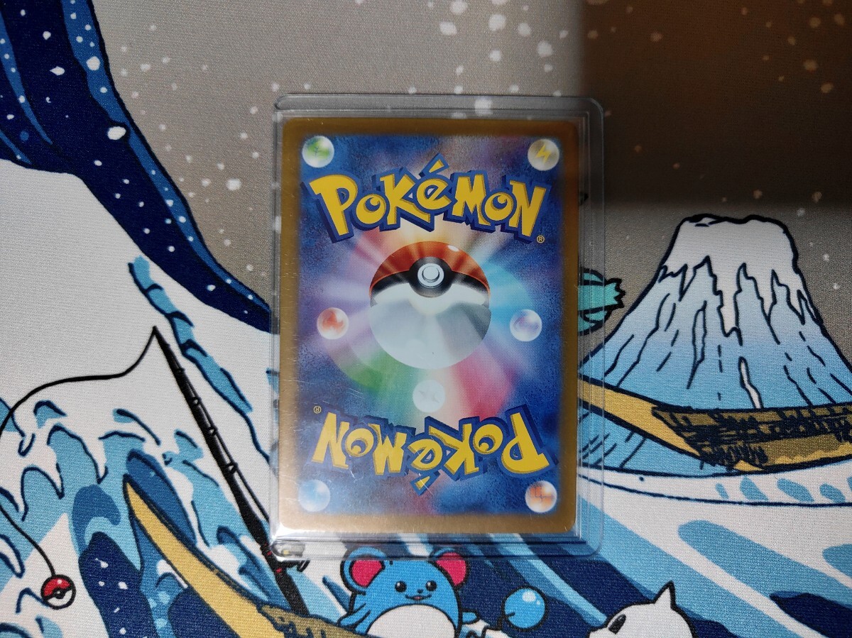 ポケモンカード◆スグリ 【SR】（SV6 122/101）◆変幻の仮面]_画像2