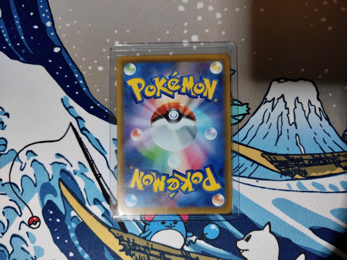 ポケモンカード◆バチンキー 【S】 (s4a_204/190)◆ソード&シールド ハイクラスパック シャイニースターV_画像2