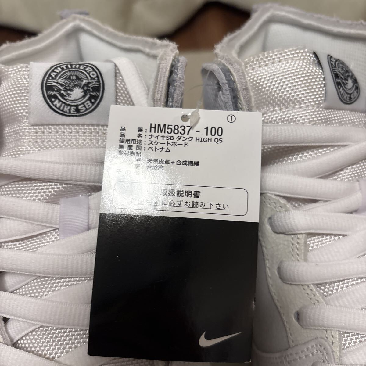  не использовался Nike SB Dunk High QS x Antihero HM5837-100 Nike Anne Thai герой 