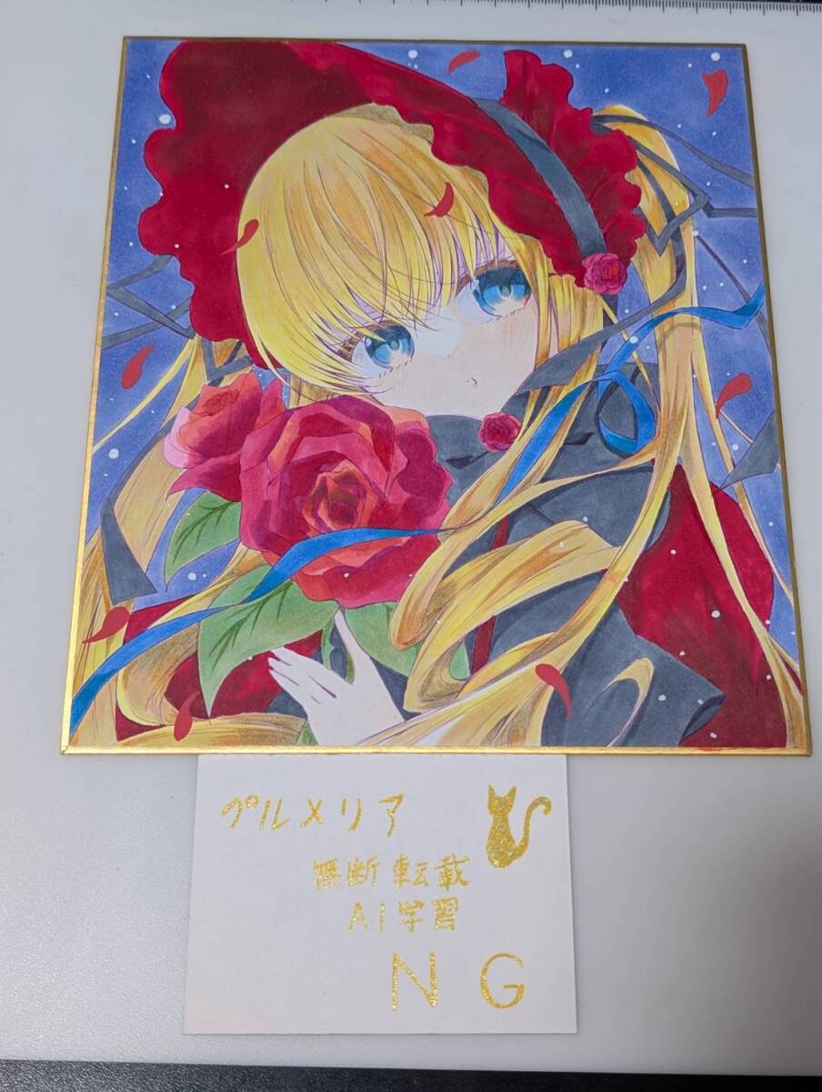  пунцовый ручные иллюстрации карточка для автографов, стихов, пожеланий такой же человек Rozen Maiden 