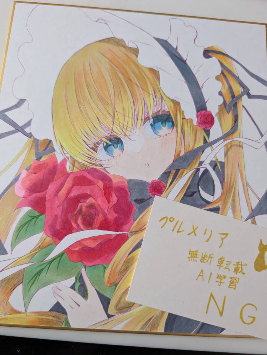  пунцовый ручные иллюстрации карточка для автографов, стихов, пожеланий такой же человек Rozen Maiden 