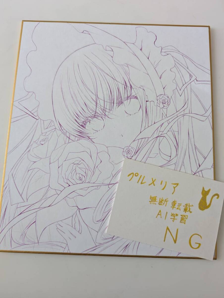  пунцовый ручные иллюстрации карточка для автографов, стихов, пожеланий такой же человек Rozen Maiden 