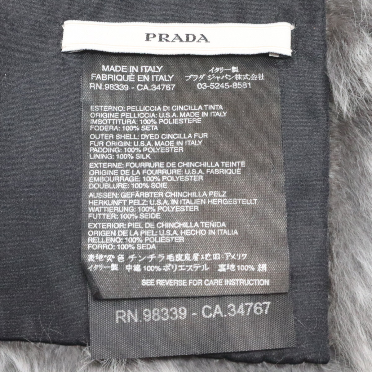 PRADA Prada полиэстер / шелк шиншилла мех мех muffler серый / темно-коричневый K11-k047