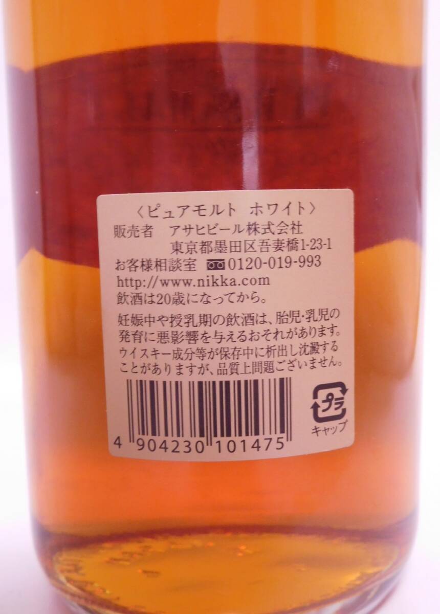 ★古酒☆ ニッカ　ピュアモルト　ホワイト　500ml 43％ ☆ NIKKA WHISKY PURE MALT WHITE ★_画像6