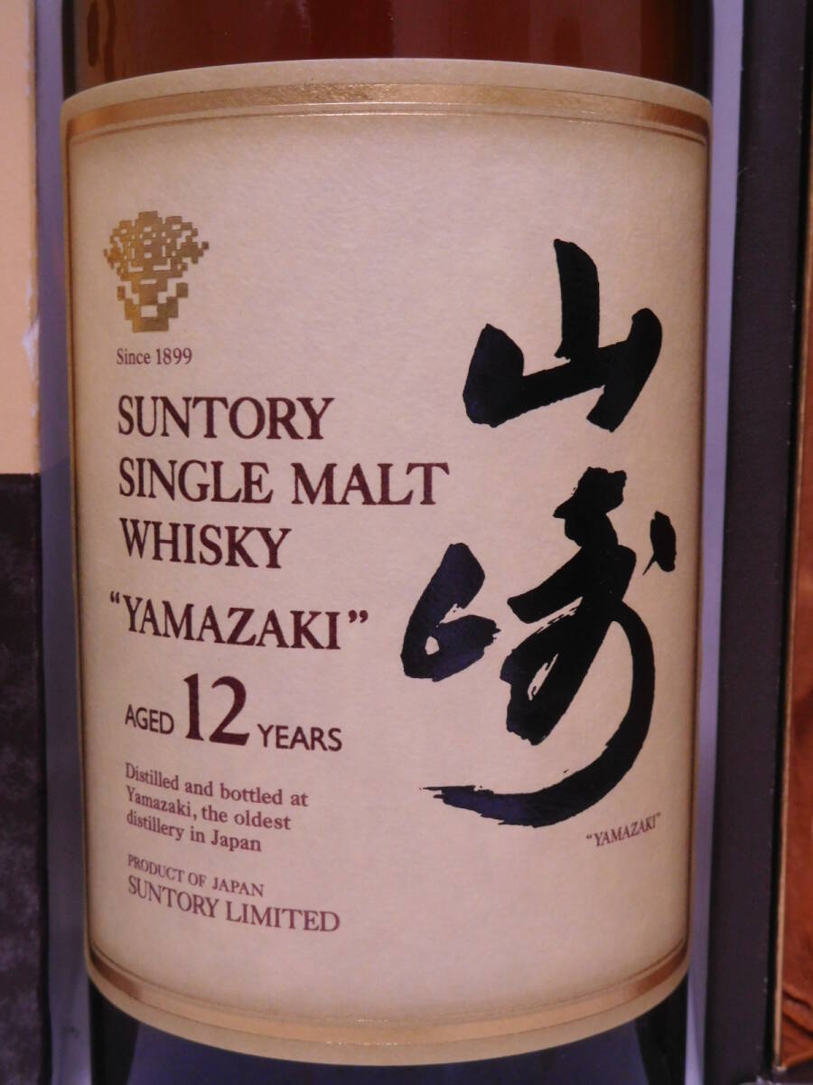 ★古酒☆ サントリー シングルモルト ウイスキー 山崎 12年 750ml 43% ☆送料無料☆ SUNTORY SINGLE MALT WHISKY YAMAZAKI aged 12 years★_画像4