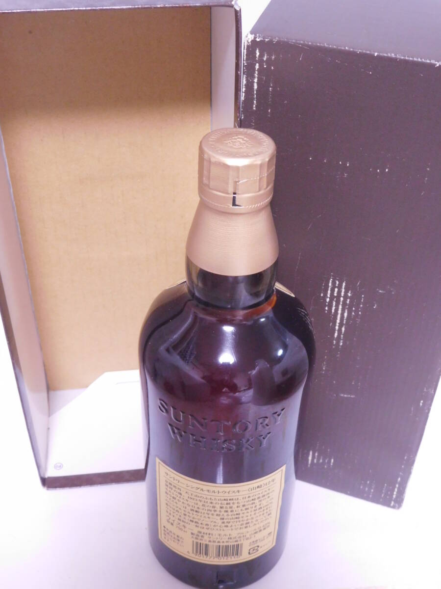 ★古酒☆ サントリー シングルモルト ウイスキー 山崎 12年 750ml 43% ☆送料無料☆ SUNTORY SINGLE MALT WHISKY YAMAZAKI aged 12 years★_画像9