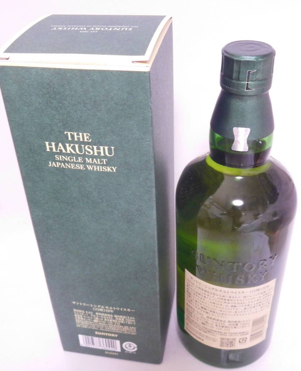 ★人気☆ サントリー 白州 12年 700ml 43% 箱入り☆送料無料☆ SUNTORY THE HAKUSHU JAPANESE SINGLE MALT aged 12 years ★_画像8