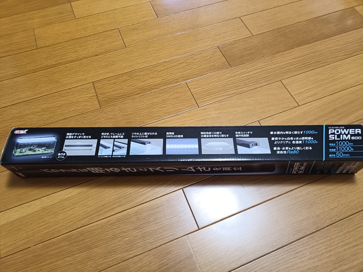 GEX ジェックス クリアLED パワースリム600_画像6