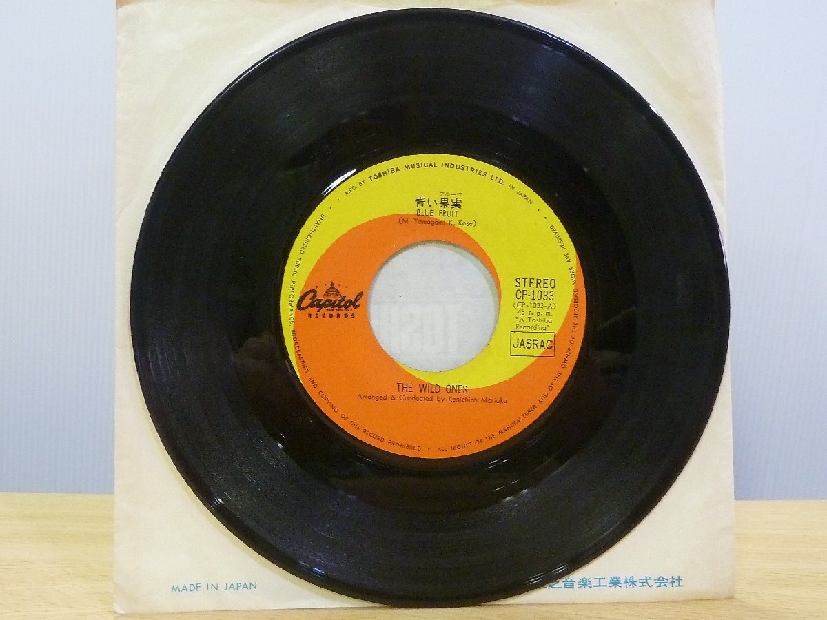 《シングルレコード》ザ・ワイルド・ワンズ / 青い果実 貝殻の夏_画像3