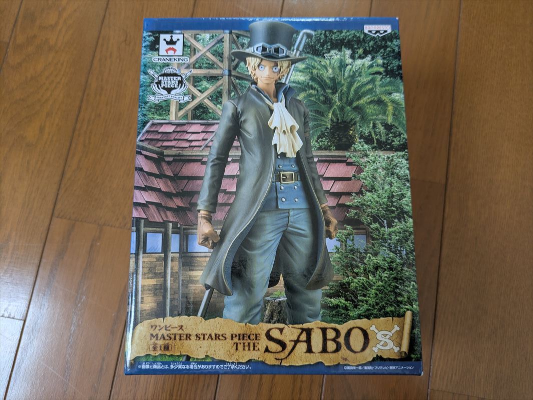 バンプレスト ワンピース MASTER STARS PIECE THE SABO 未使用 未開封品_画像1