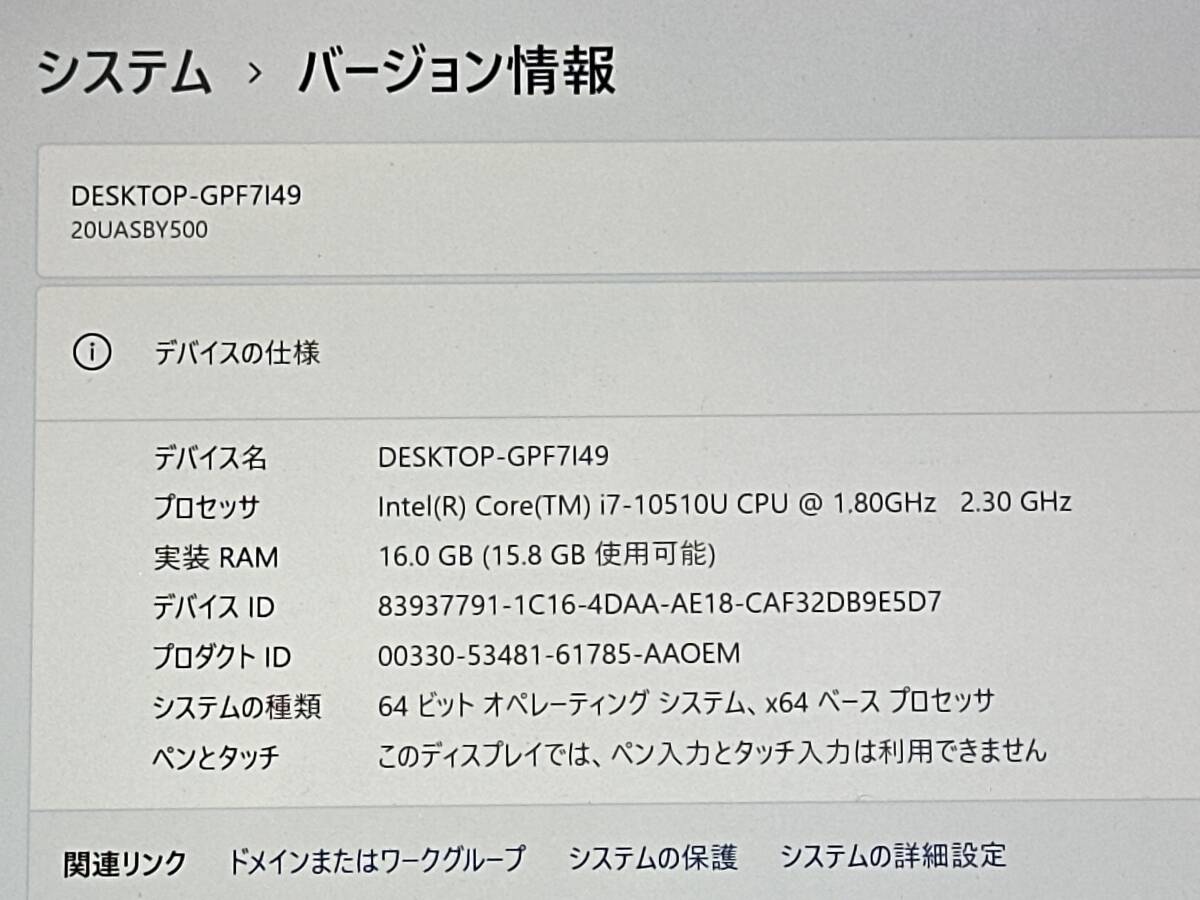 【バッテリー良好♪】良品/Lenovo ThinkPad X1 Carbon Gen8 [10世代/Core i7-10510U 2.3GHz/RAM:16GB/SSD:512GB/14インチ]Office 動作品_画像7
