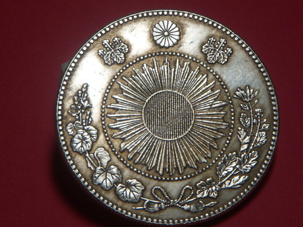 旧一円貨　明治３年　欠貝圓　真贋不明　骨董_画像3