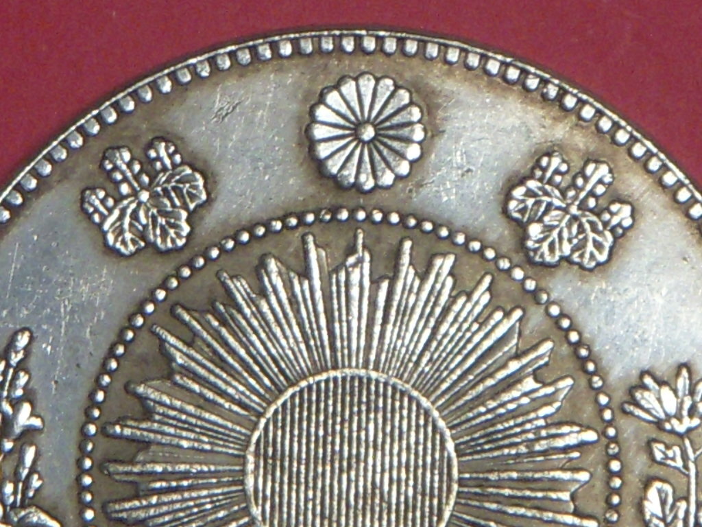 旧一円貨　明治３年　欠貝圓　真贋不明　骨董_画像6