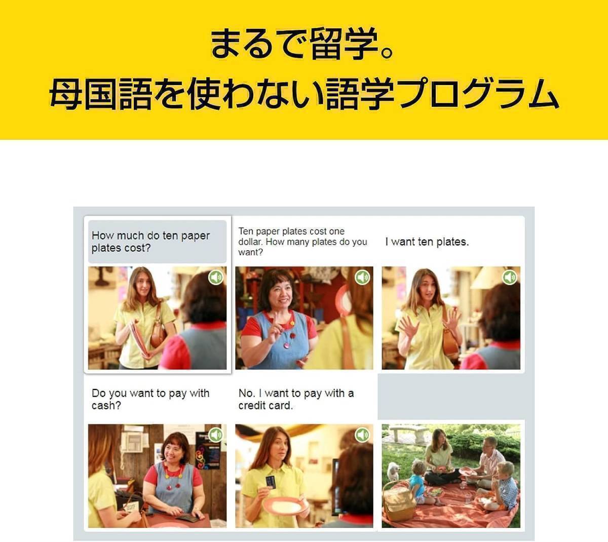  бесплатная доставка соус next rose ta Stone английский язык средний продвинутый уровень комплект изучение языков учеба soft Win/Mac/Android/iOS соответствует нераспечатанный товар новый товар 