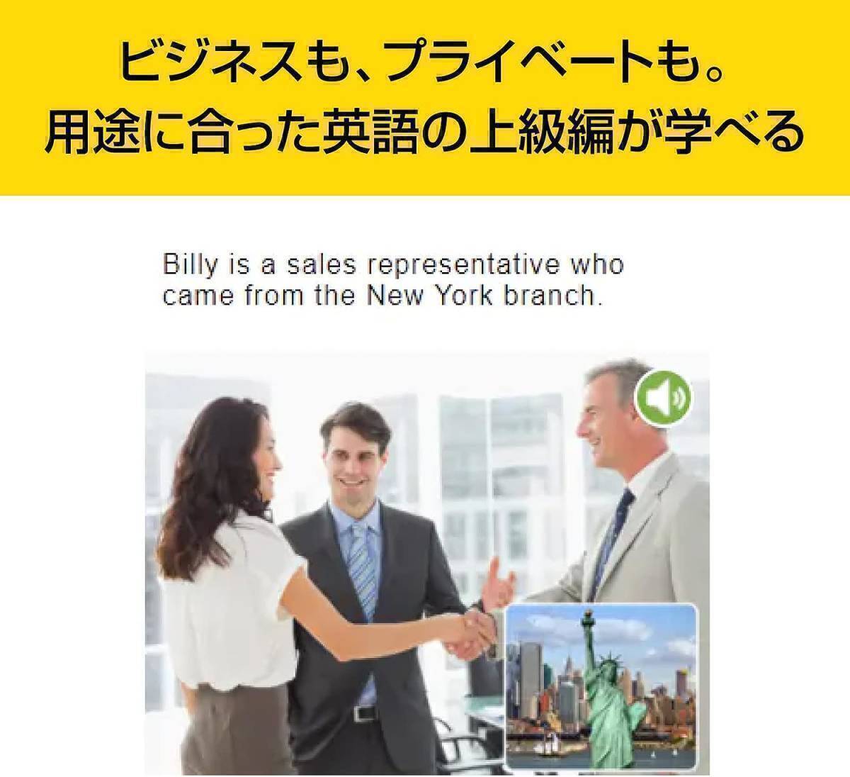  бесплатная доставка соус next rose ta Stone английский язык средний продвинутый уровень комплект изучение языков учеба soft Win/Mac/Android/iOS соответствует нераспечатанный товар новый товар 