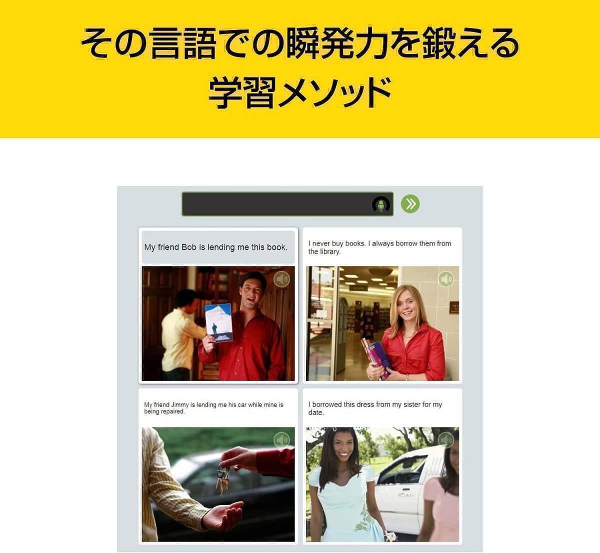  бесплатная доставка соус next rose ta Stone английский язык средний продвинутый уровень комплект изучение языков учеба soft Win/Mac/Android/iOS соответствует нераспечатанный товар новый товар 