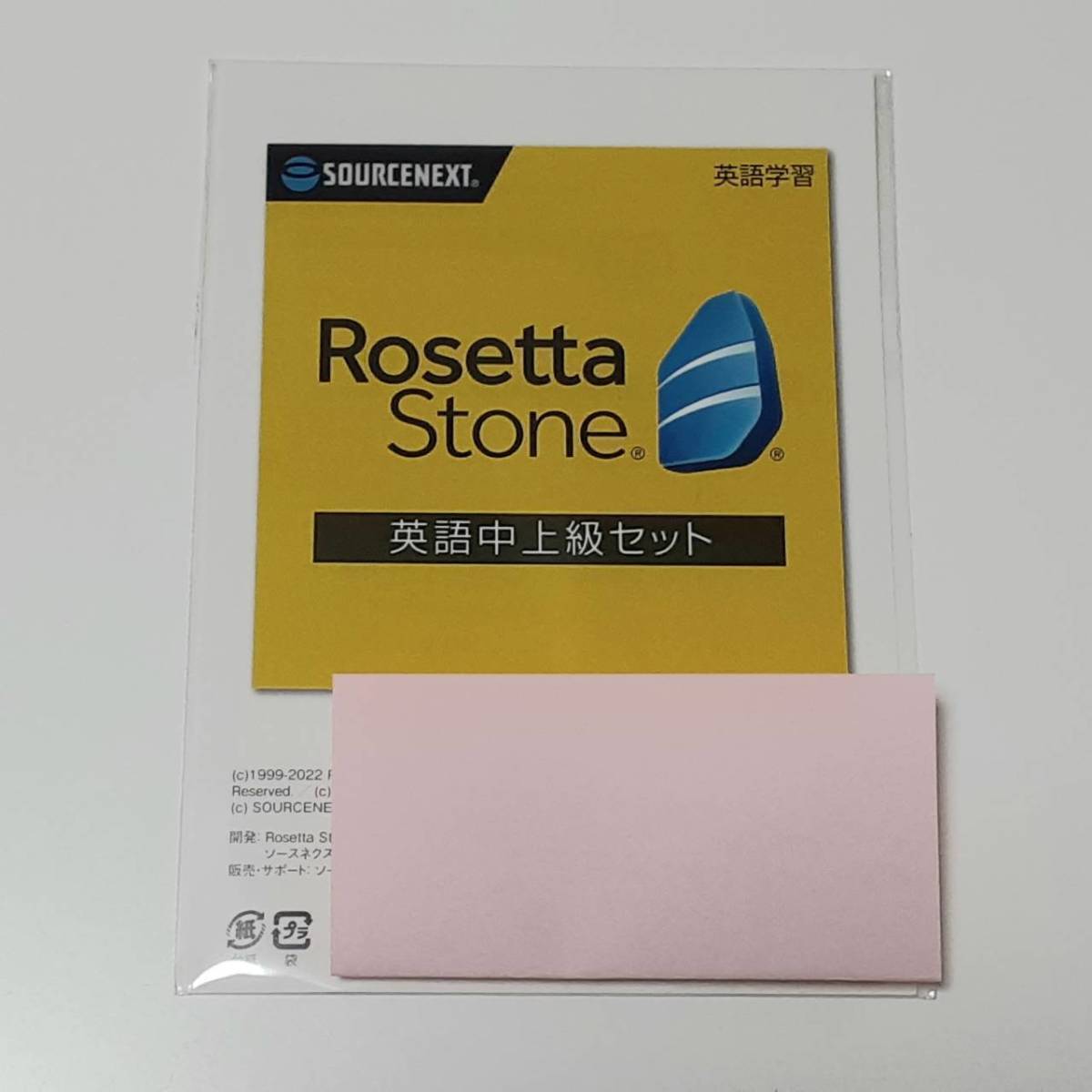  бесплатная доставка соус next rose ta Stone английский язык средний продвинутый уровень комплект изучение языков учеба soft Win/Mac/Android/iOS соответствует нераспечатанный товар новый товар 
