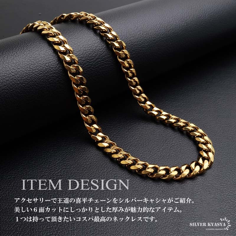 (60cm) ステンレス 喜平ネックレス チェーンネックレス 幅7mm ゴールドネックレス 18KGP 細身 メンズ 金アレ_画像2