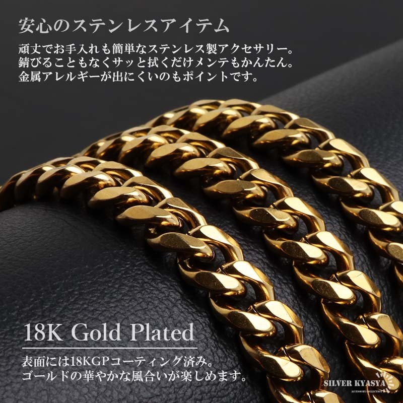 (60cm) ステンレス 喜平ネックレス チェーンネックレス 幅7mm ゴールドネックレス 18KGP 細身 メンズ 金アレ_画像4