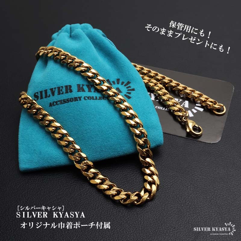 (60cm) ステンレス 喜平ネックレス チェーンネックレス 幅7mm ゴールドネックレス 18KGP 細身 メンズ 金アレ_画像9