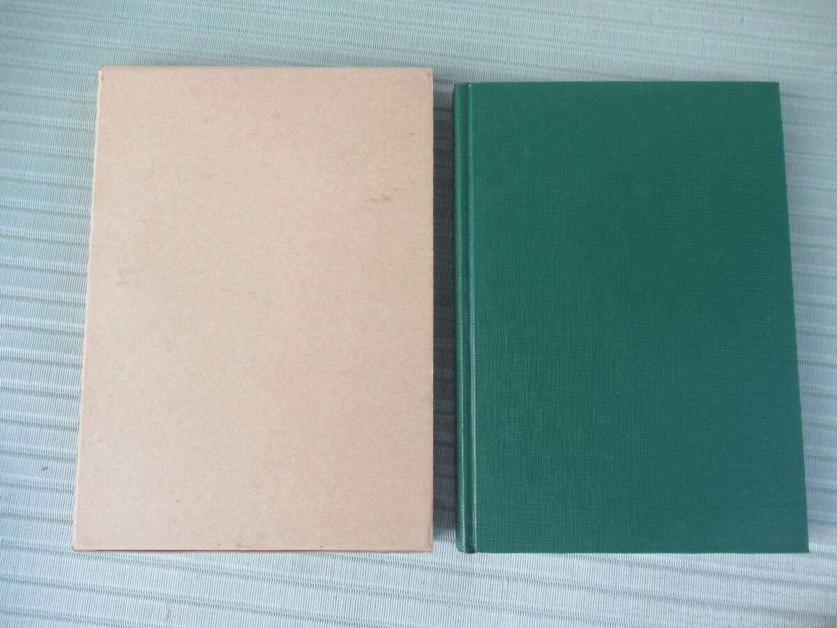 「自習 太鼓の打ち方」 著者 見村雅生　発行 神社新報社 / 神社 太鼓 打法_画像2