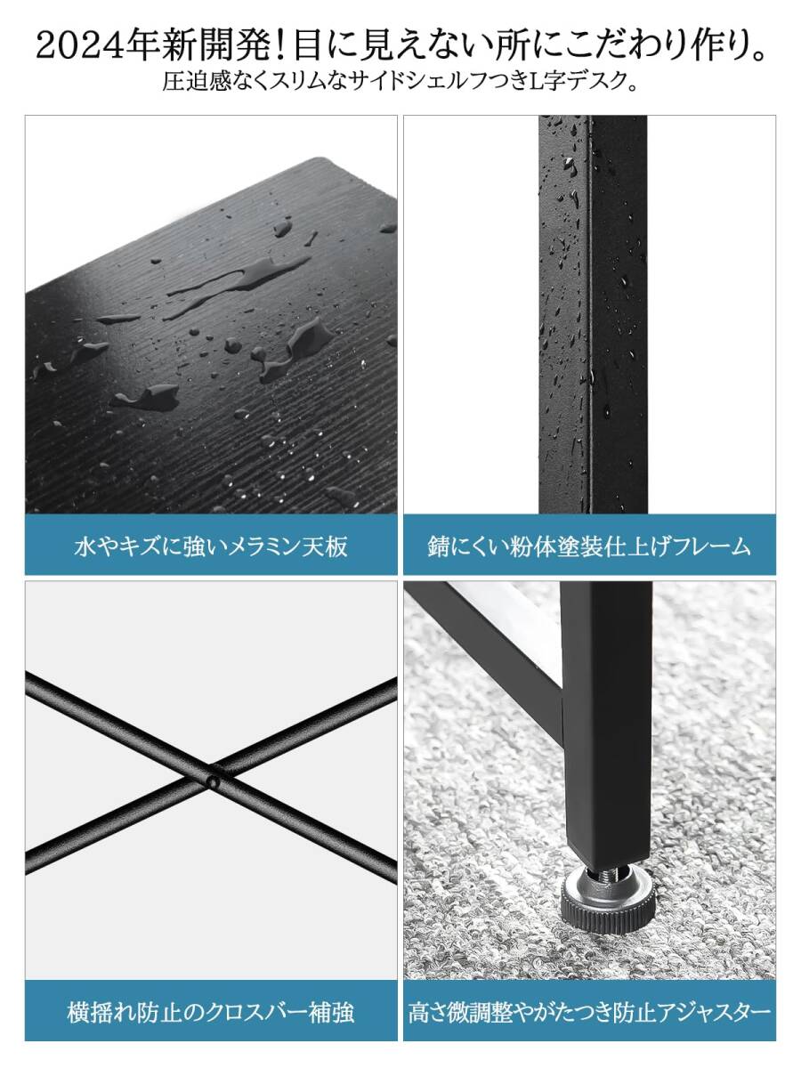 l字型 PCデスク 左右入替え 幅110×奥行48×高さ75cm パソコンデスク L字デスク MIYOKI_画像4