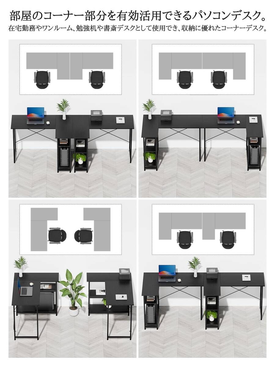 l字型 PCデスク 左右入替え 幅110×奥行48×高さ75cm パソコンデスク L字デスク MIYOKI_画像6