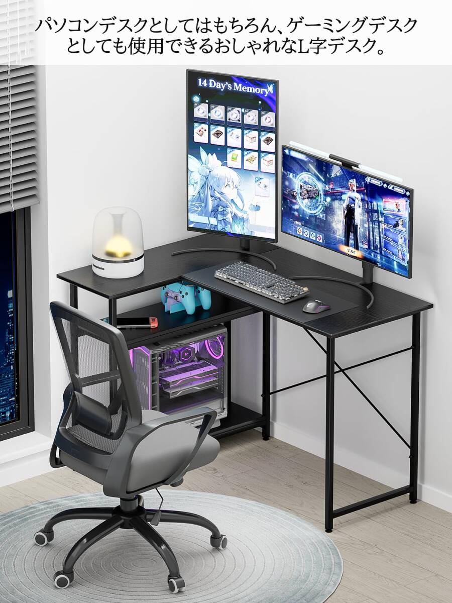 l字型 PCデスク 左右入替え 幅110×奥行48×高さ75cm パソコンデスク L字デスク MIYOKI_画像8
