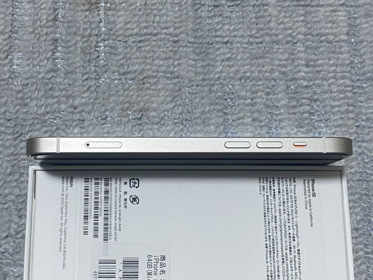 * превосходный товар!iPhone 12 128GB белый su обслуживание товар SIM свободный ограничение с гарантией аккумулятор 100%*