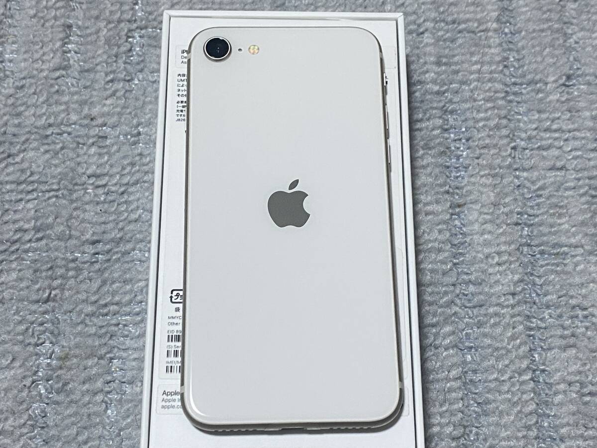 * превосходный товар!iPhone SE no. 3 поколение 128GB Star свет SIM свободный аккумулятор 88% корпус только *