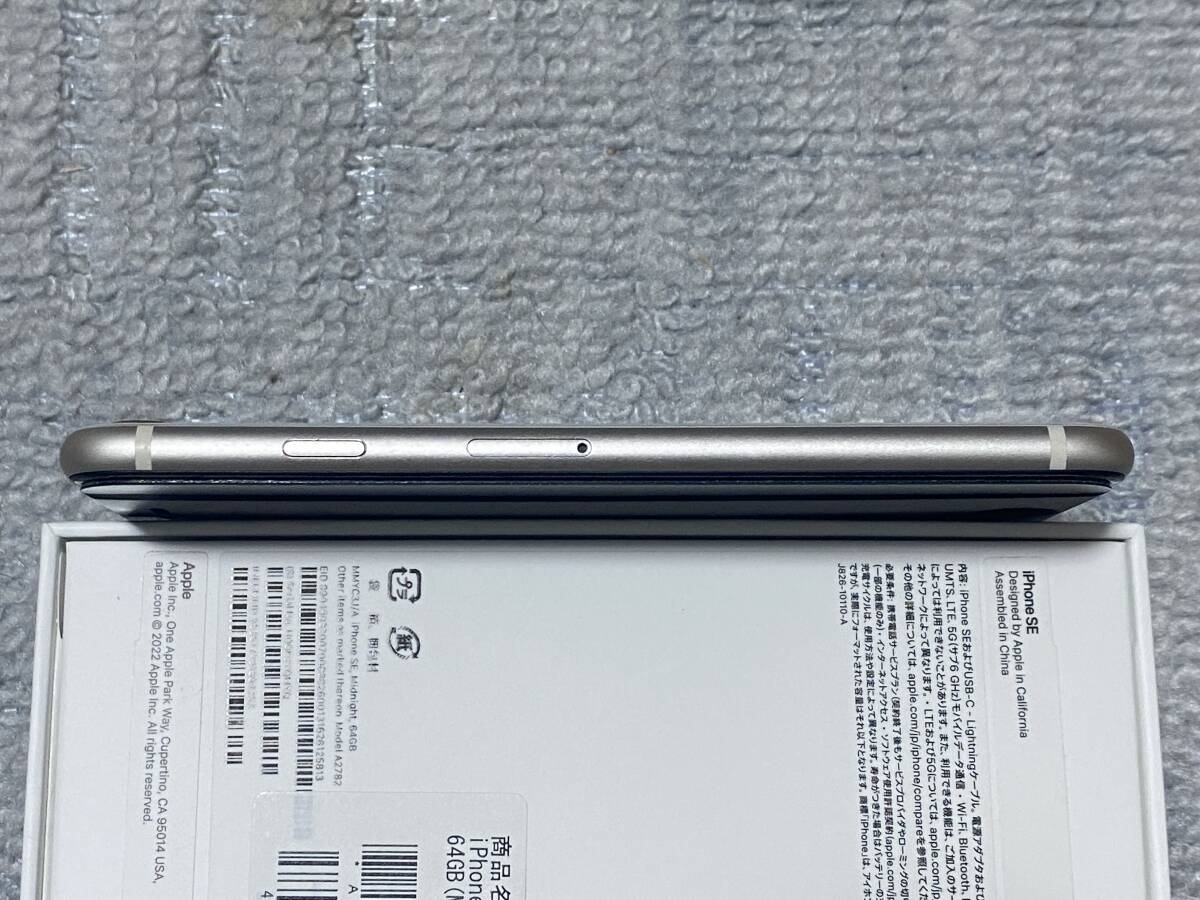 * превосходный товар!iPhone SE no. 3 поколение 128GB Star свет SIM свободный аккумулятор 88% корпус только *