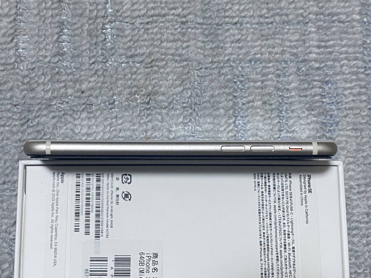 * превосходный товар!iPhone SE no. 3 поколение 128GB Star свет SIM свободный аккумулятор 88% корпус только *