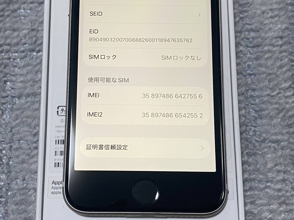 * превосходный товар!iPhone SE no. 3 поколение 128GB Star свет SIM свободный аккумулятор 88% корпус только *