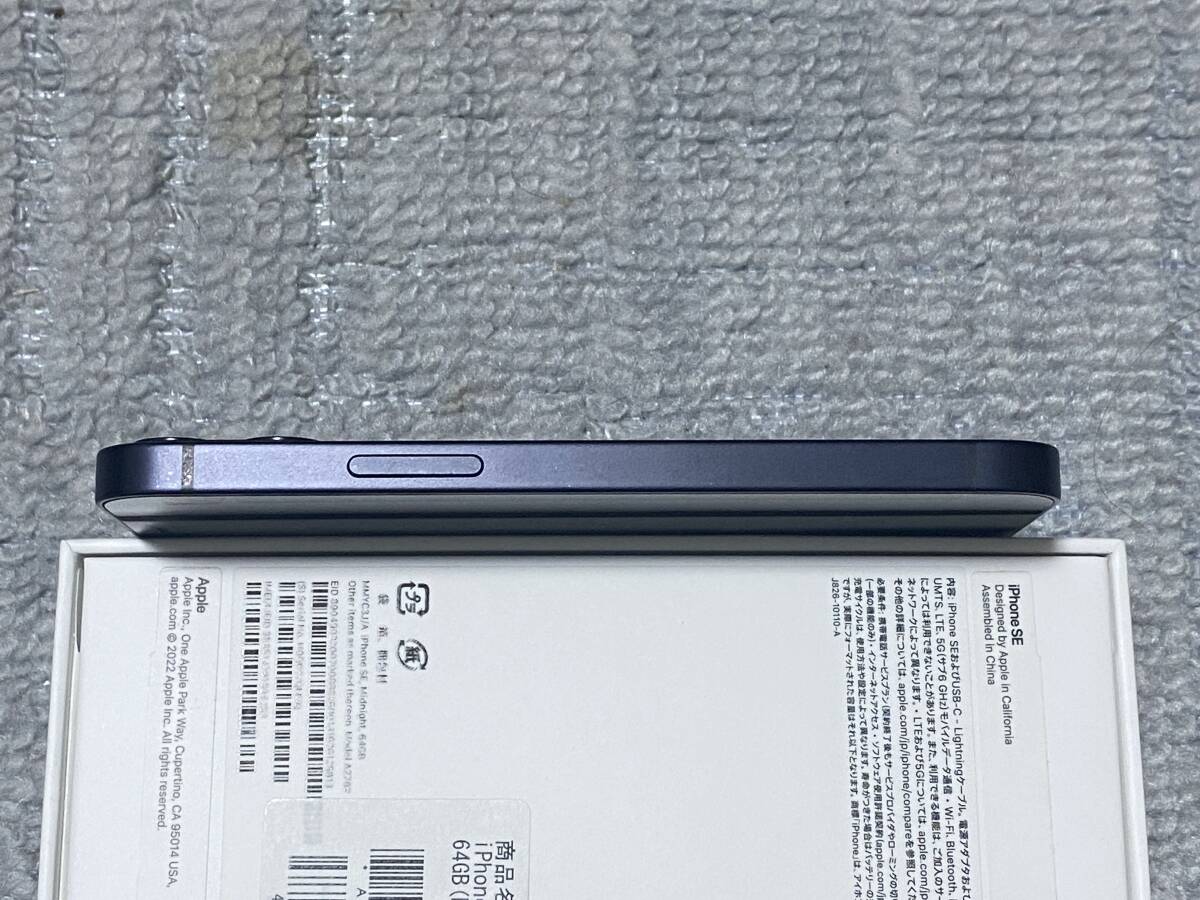 * прекрасный товар!iPhone 12 mini 128GB черный SIM свободный аккумулятор 100%*