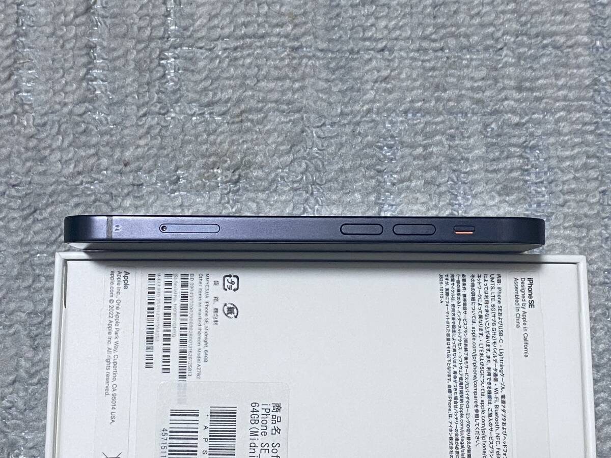 * прекрасный товар!iPhone 12 mini 128GB черный SIM свободный аккумулятор 100%*