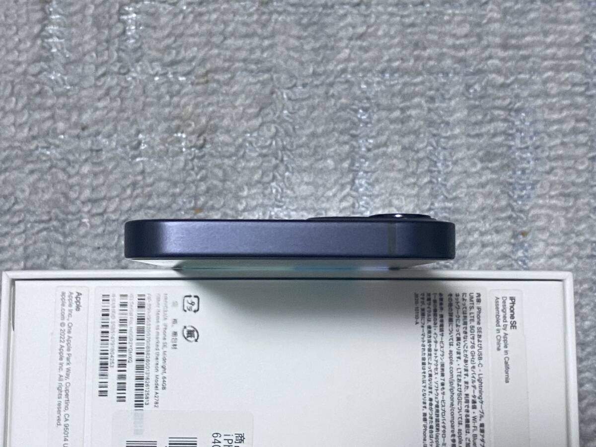 * прекрасный товар!iPhone 12 mini 128GB черный SIM свободный аккумулятор 100%*