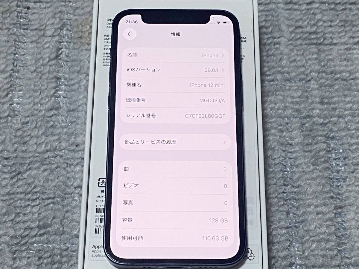 * прекрасный товар!iPhone 12 mini 128GB черный SIM свободный аккумулятор 100%*