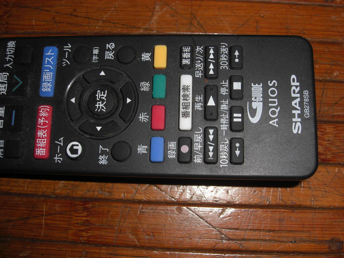 ★★　超綺麗　アクオス　２Tー32AC1 ２０１９年 リモコン付　 超綺麗　　★★_画像8