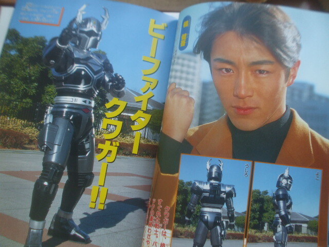  телевизор Land цвет graph 84 Juukou B-Fighter 1* новый насекомое воитель. все средний ... дешево . прямой человек каштан .... лен сырой . клетка Yamaguchi хорошо один 