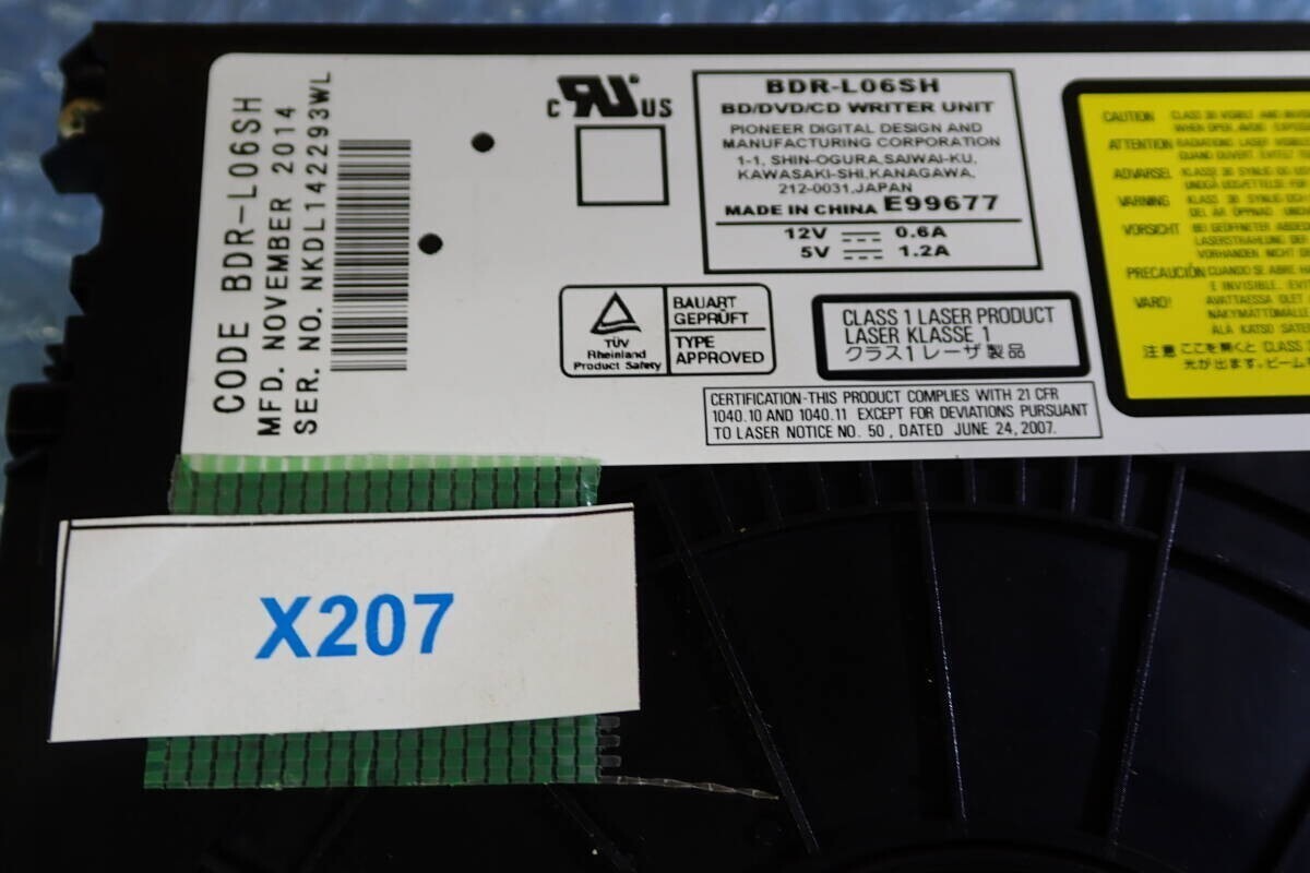 X207#SHARP シャープ ブルーレイドライブ BDR-L06SH 換装用/交換用 ブルーレイDVD読みません (DVD/OK)_画像9