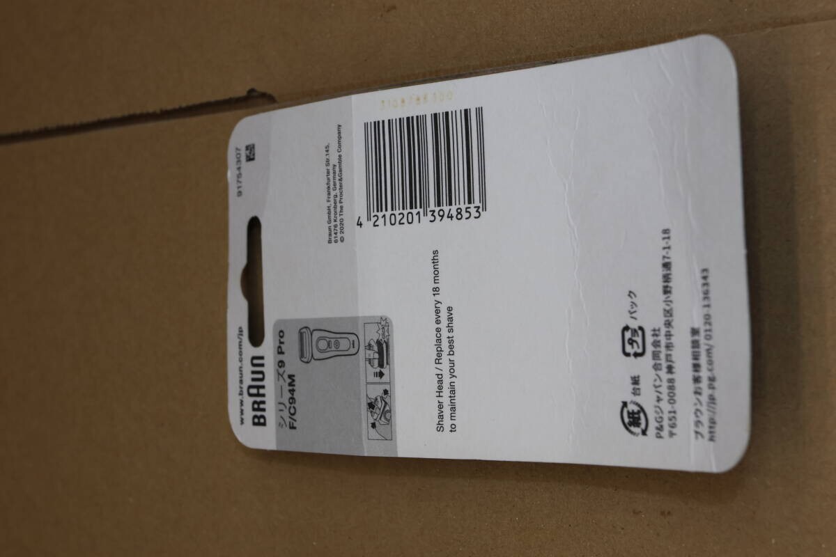 BC13# 動作品 美品 ブラウン BRAUN 電気シェーバー シリーズ9 電動 髭剃り メンズ PROケアヘッド 替え刃 Pro F/C94M まとめて２点セット_画像8