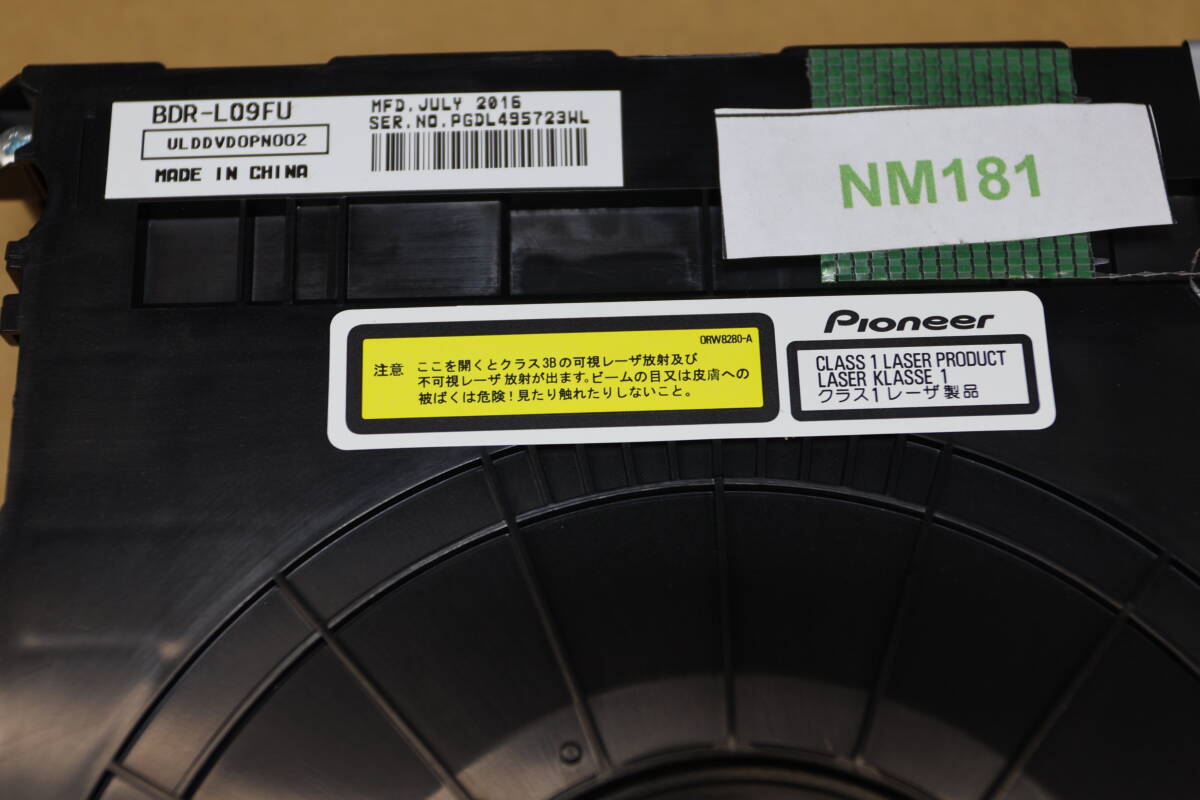 NM181# 動作品 TOSHIBA DBR-Z610 など ブルーレイディスクレコーダー 交換対応用 BDR-L09FU ブルーレイレコーダードライブ_画像7