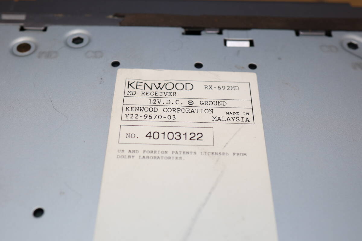 NM192# カーステレオ KENWOOD RX-692MD MDプレーヤー FM/AM オーディオ ケーブル付き _画像7